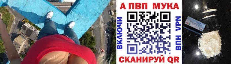 Alfa_PVP СК  Гремячинск 