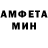Амфетамин VHQ Lancelot Stormrage