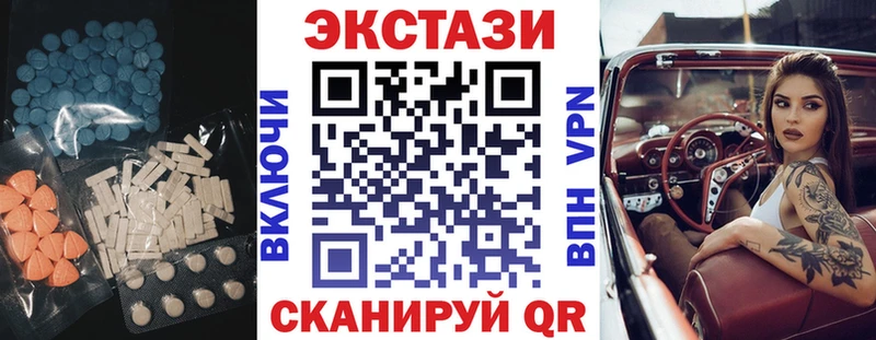 где найти наркотики  Гремячинск  ЭКСТАЗИ таблы 