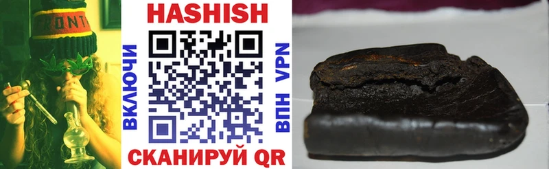 ГАШИШ VHQ  гидра сайт  Гремячинск 