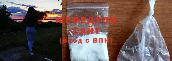 каннабис Богородицк