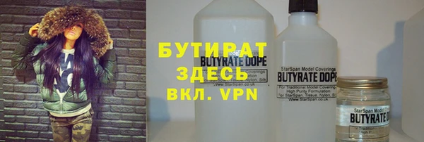 ALPHA-PVP Беломорск