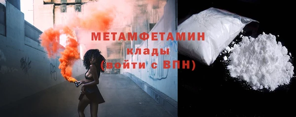 кристаллы Белоозёрский