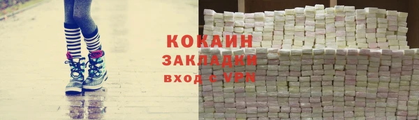 кристаллы Белоозёрский