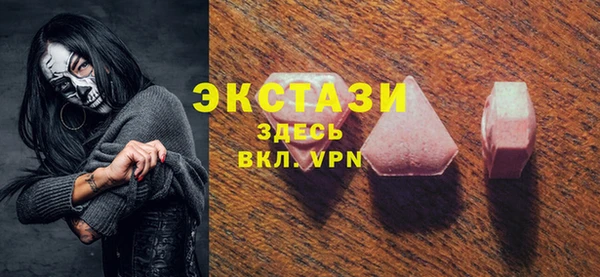 гидропоника Богородск