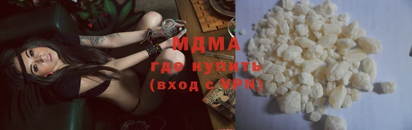 кокаин VHQ Белокуриха