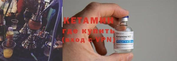гидропоника Богородск