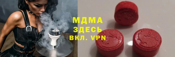 кристаллы Белоозёрский