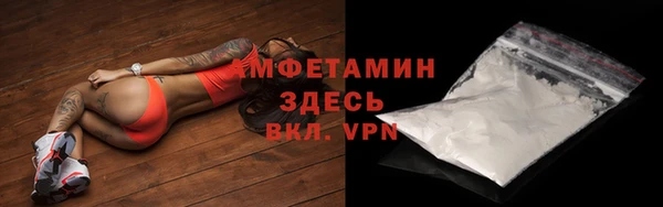 ALPHA-PVP Беломорск
