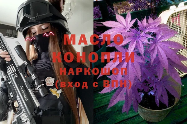 кристаллы Белоозёрский