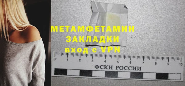 соль ск Баксан