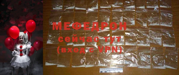 ALPHA-PVP Беломорск