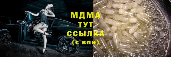 каннабис Богородицк
