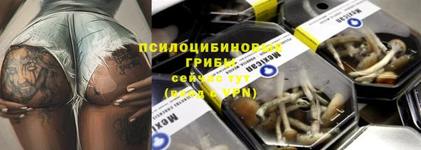ALPHA-PVP Беломорск