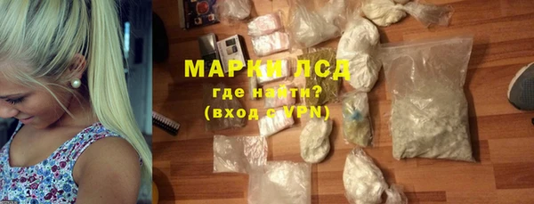 каннабис Богородицк