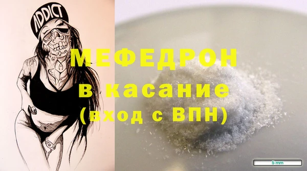 а пвп мука Богданович
