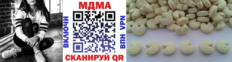МДМА crystal Гремячинск