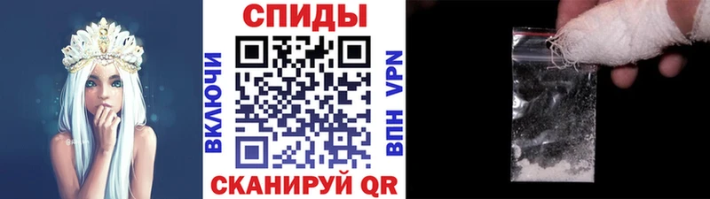магазин    Гремячинск  Первитин кристалл 