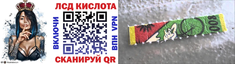 Марки NBOMe 1,8мг  где можно купить   Гремячинск 