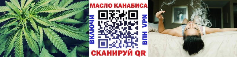 ТГК вейп  Гремячинск 