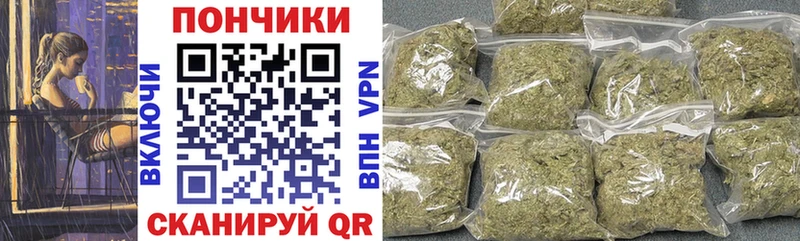 Каннабис планчик  Гремячинск 